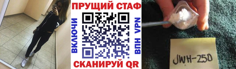 Наркошоп купить АМФЕТАМИН Марихуана МЕТАДОН Мефедрон ГАШ Кокаин Советская Гавань
