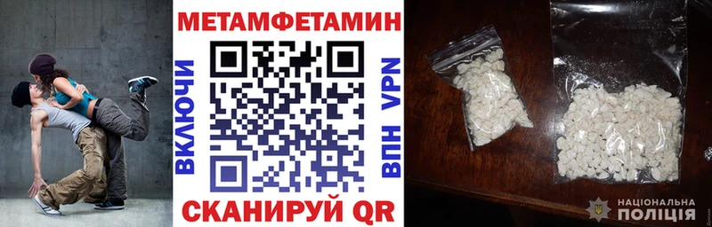 Amphetamine 98% Советская Гавань