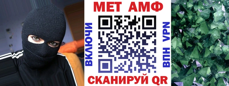 Купить закладки  Советская Гавань  Амфетамин Premium 