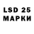 Марки N-bome 1,8мг Miks 41