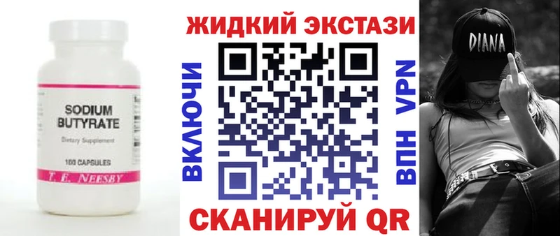 БУТИРАТ оксана  Купить  Советская Гавань 