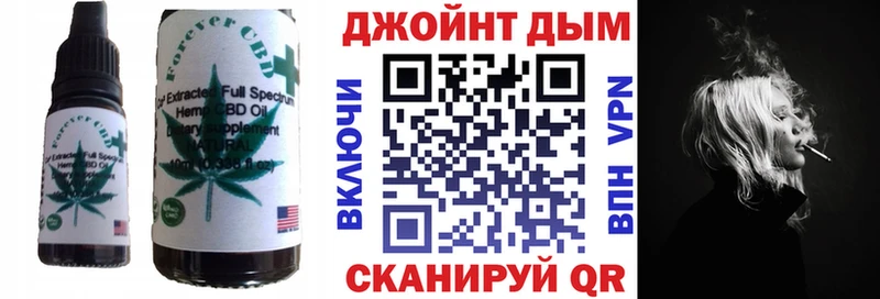 Cannafood конопля  Купить  Советская Гавань 