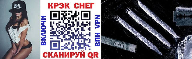 Купить где Советская Гавань COCAIN Эквадор