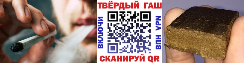 Купить где Советская Гавань ГАШ Cannabis