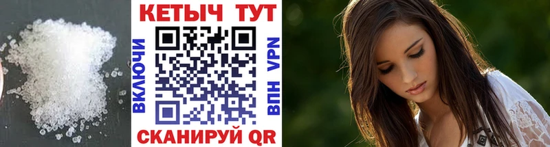 Кетамин ketamine  Купить закладки  Советская Гавань 
