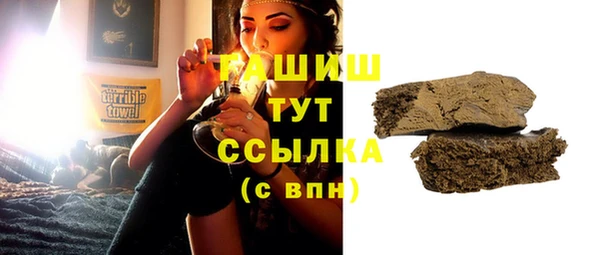 мефедрон Алзамай