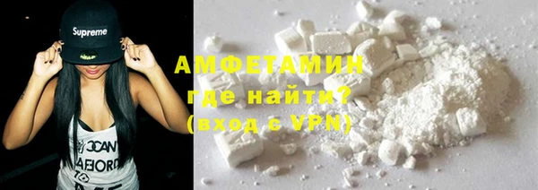 мефедрон Алзамай