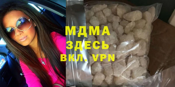 мефедрон Алзамай