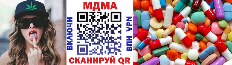 Купить  Советская Гавань  МДМА молли 