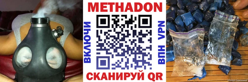 МЕТАДОН мёд  Купить закладки  Советская Гавань 
