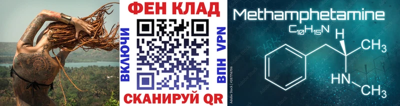 Первитин пудра Советская Гавань