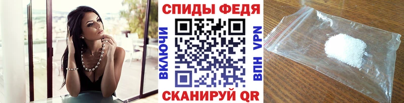 Купить где  Советская Гавань  МЕТАМФЕТАМИН Декстрометамфетамин 99.9% 