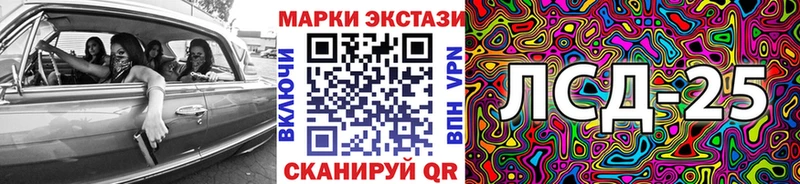 Купить  Советская Гавань  Марки 25I-NBOMe 1,8мг 