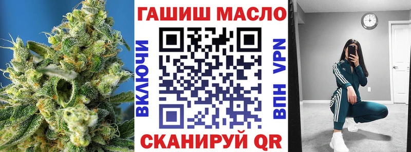 Дистиллят ТГК вейп  Купить закладки  Советская Гавань 